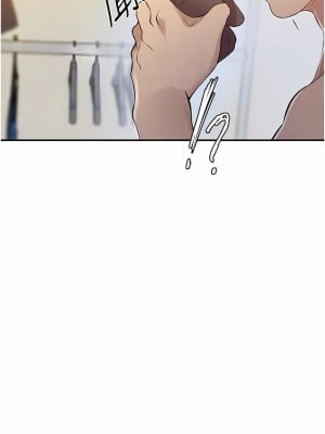 秘密教學 186-187話_186_08