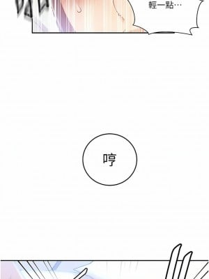 秘密教學 186-187話_187_02