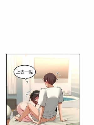 深度交流會 82-83話_82_04