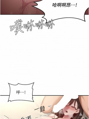 深度交流會 82-83話_82_09