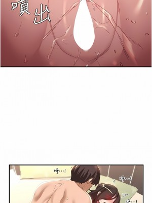 深度交流會 82-83話_82_12