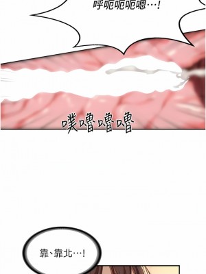 深度交流會 82-83話_83_04