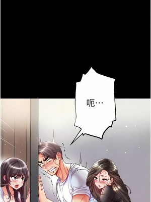 第一大弟子 40-41話_40_04