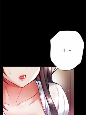第一大弟子 40-41話_40_05