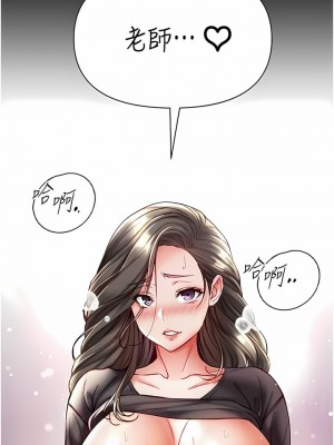第一大弟子 40-41話_40_06