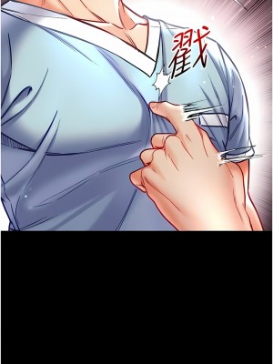第一大弟子 40-41話_41_04