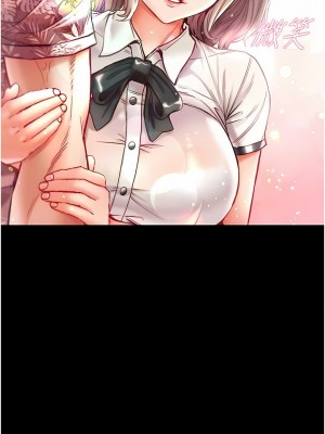第一大弟子 40-41話_41_05