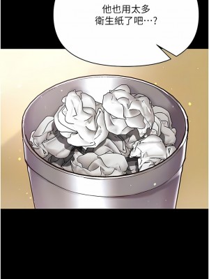 第一大弟子 40-41話_41_09