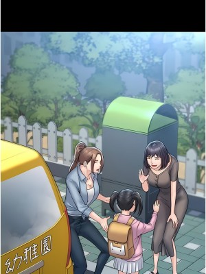 PUA完全攻略 27-28話_27_03
