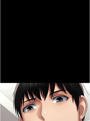 PUA完全攻略 27-28話_27_10