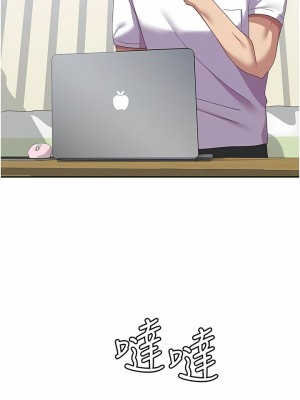 國軍女大生 19-20話_19_04