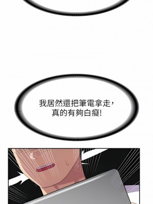 國軍女大生 19-20話_19_05