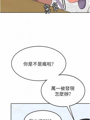 國軍女大生 19-20話_19_14