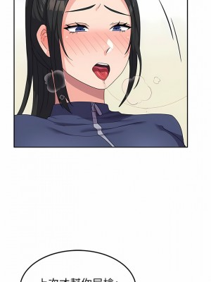 國軍女大生 19-20話_20_02