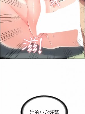 國軍女大生 19-20話_20_04