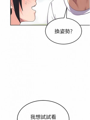 國軍女大生 19-20話_20_05