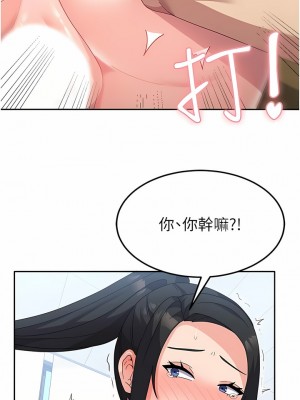 國軍女大生 19-20話_20_10