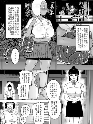 [狸穴飯店 (妖怪クビナシ)] 熱源 前編_23