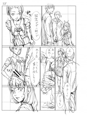 [世徒ゆうき] 千歳 [最愛大屁屁x漢化組漢化組&翻车汉化组] [DL版]_259