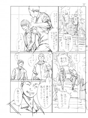 [世徒ゆうき] 千歳 [最愛大屁屁x漢化組漢化組&翻车汉化组] [DL版]_246