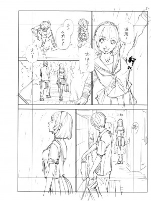 [世徒ゆうき] 千歳 [最愛大屁屁x漢化組漢化組&翻车汉化组] [DL版]_226