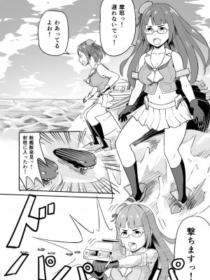 [ZERO ―叛逆のカリスマ―] これも何かの任務なのですか？ (艦隊これくしょん -艦これ-)_02