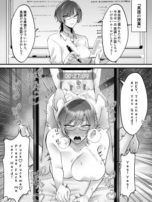 [年上おねーさん天国] 夏合宿イノセンス_27