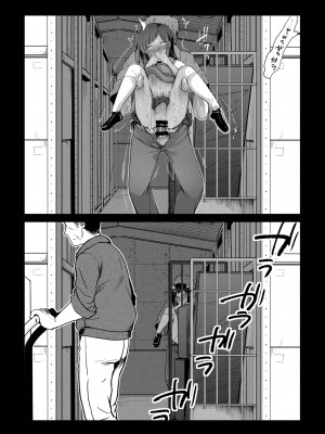 [TWILIGHT DUSK (藍夜)] 勤め先の娘さんをおいしく頂く本 総集編＋ 2 [DL版]_247