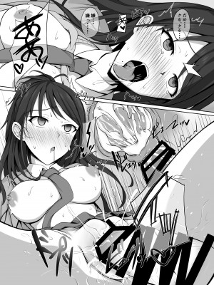 [アオイ旅ビト (モンキ)] SaiMin Colors 02 -灯織編- (アイドルマスター シャイニーカラーズ)_12