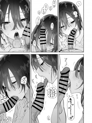 [ゆずや (ユズハ)] 無口な図書委員とセックス漬け。夏休み篇_28