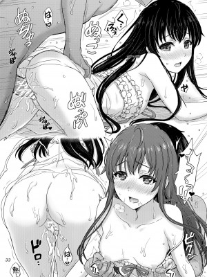 [studio A (稲鳴四季)] 奉仕部のみだらな裏側。 (やはり俺の青春ラブコメはまちがっている。) [DL版]_33