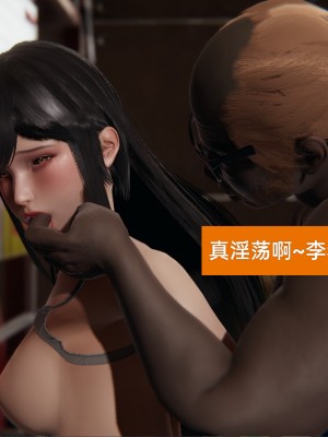 [speaKCiao] 失真_0017_98300722_p16