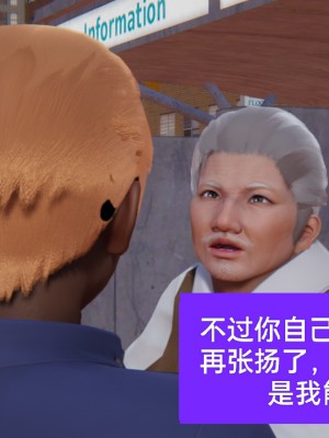 [speaKCiao] 失真_0044_98300722_p43