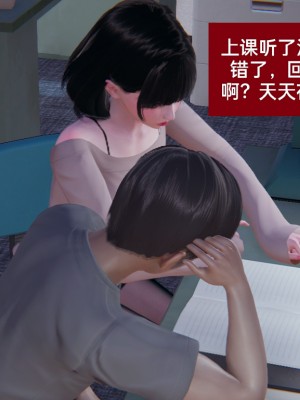 [speaKCiao] 失真_0048_98300722_p47