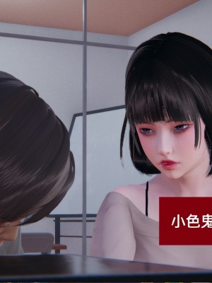 [speaKCiao] 失真_0051_98300722_p50