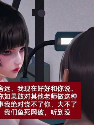 [speaKCiao] 失真_0055_98300722_p54