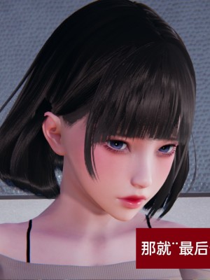 [speaKCiao] 失真_0070_98300722_p69