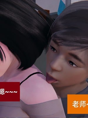 [speaKCiao] 失真_0087_98300722_p86