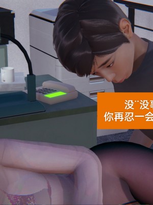 [speaKCiao] 失真_0109_98300722_p108