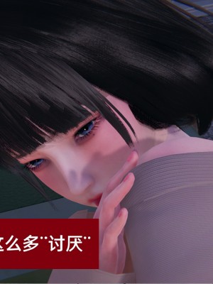 [speaKCiao] 失真_0123_98300722_p122