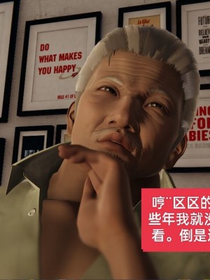 [speaKCiao] 失真_0133_98373863_p3