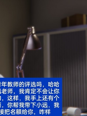[speaKCiao] 失真_0160_98373863_p30