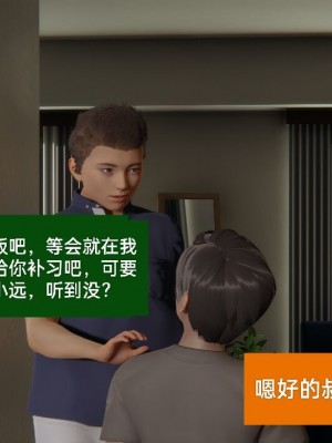 [speaKCiao] 失真_0171_98373863_p41