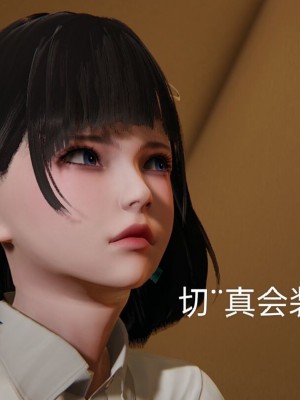 [speaKCiao] 失真_0173_98373863_p43
