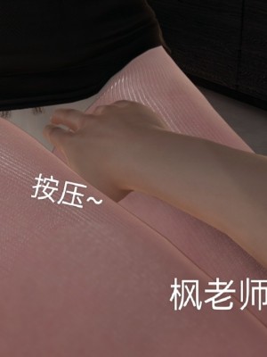 [speaKCiao] 失真_0181_98373863_p51