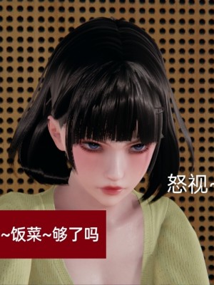 [speaKCiao] 失真_0199_98373863_p69