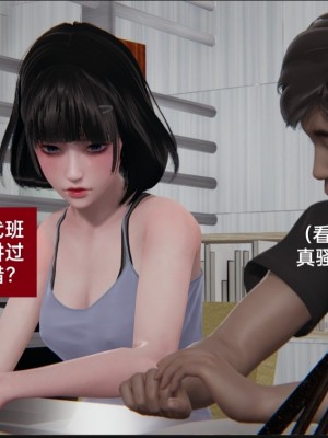 [speaKCiao] 失真_0215_98373863_p85