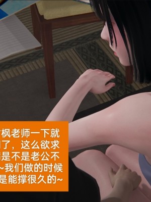 [speaKCiao] 失真_0218_98373863_p88