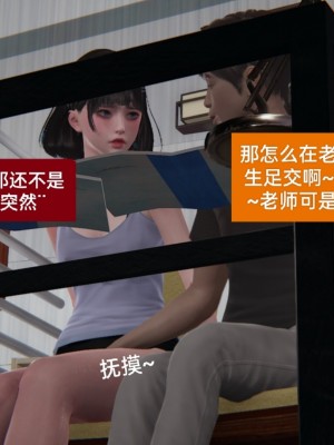[speaKCiao] 失真_0221_98373863_p91