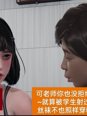 [speaKCiao] 失真_0222_98373863_p92